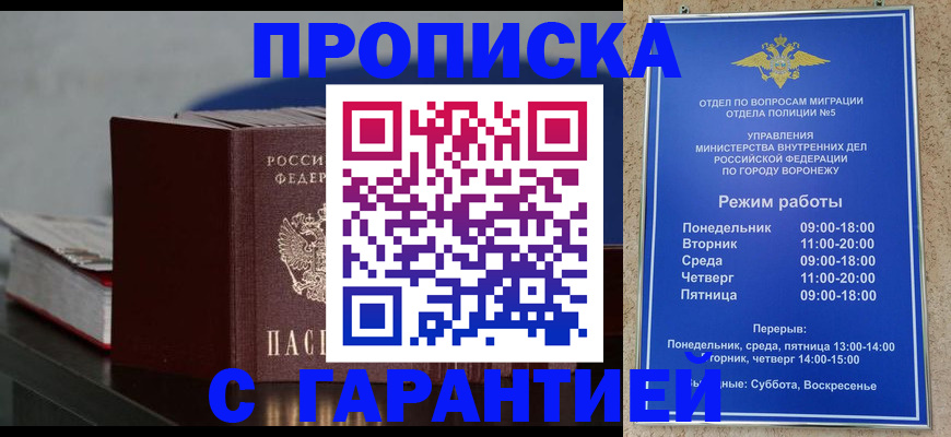 найти адрес прописки в Торжоке