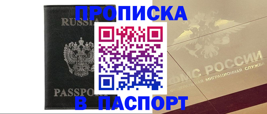 форма 3 в Торжоке